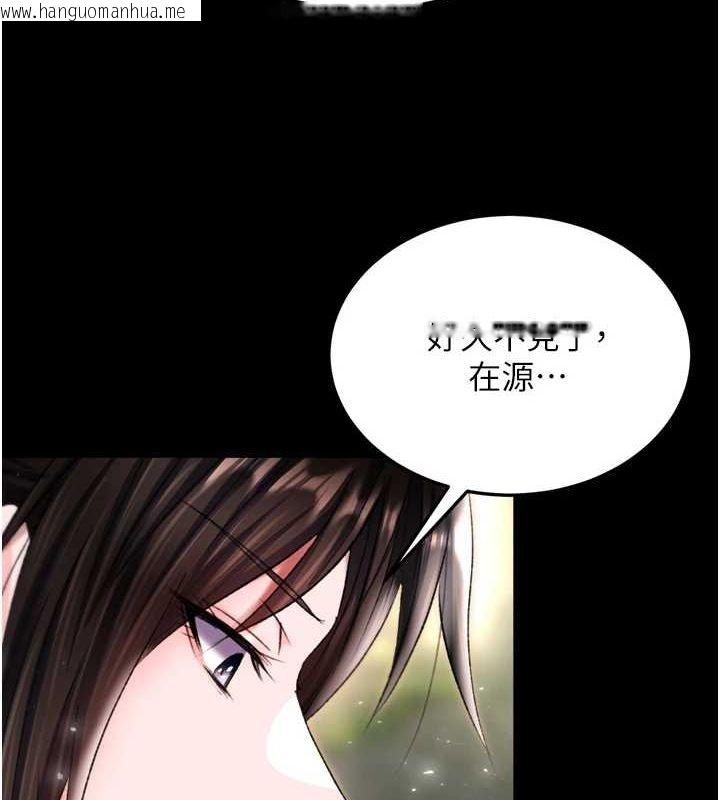 韩国漫画色雕英雄传：一捅天下韩漫_色雕英雄传：一捅天下-第76话-都是我杀的又如何?在线免费阅读-韩国漫画-第94张图片