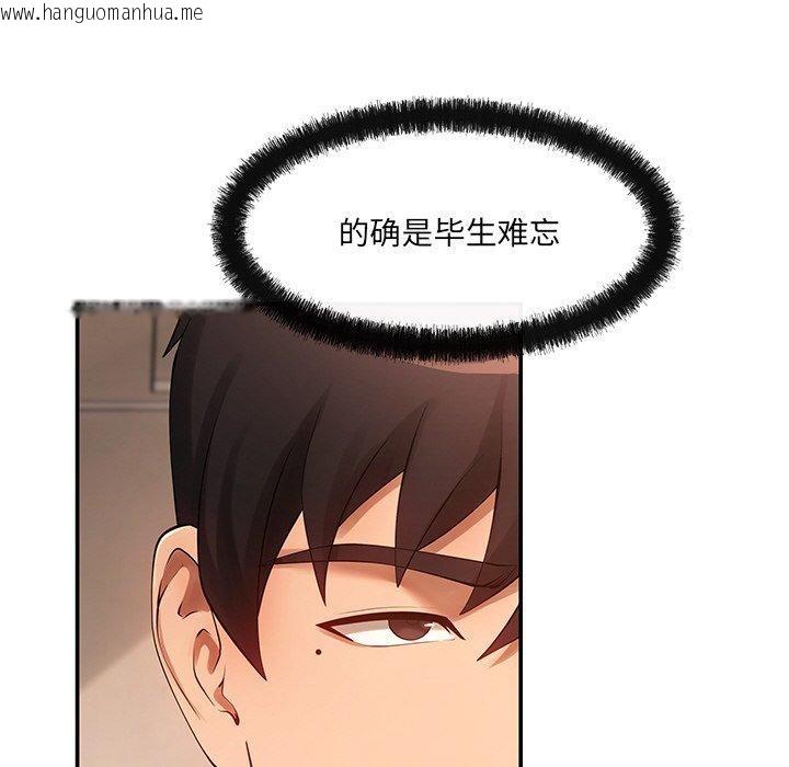 韩国漫画居委会的秘密韩漫_居委会的秘密-第23话在线免费阅读-韩国漫画-第63张图片