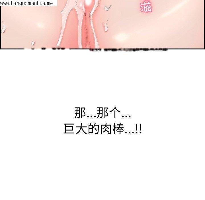 韩国漫画再爱我一次韩漫_再爱我一次-第10话在线免费阅读-韩国漫画-第11张图片