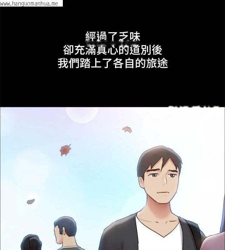 韩国漫画协议换爱(无码版)韩漫_协议换爱(无码版)-最终话-快乐结束之后的没落在线免费阅读-韩国漫画-第63张图片