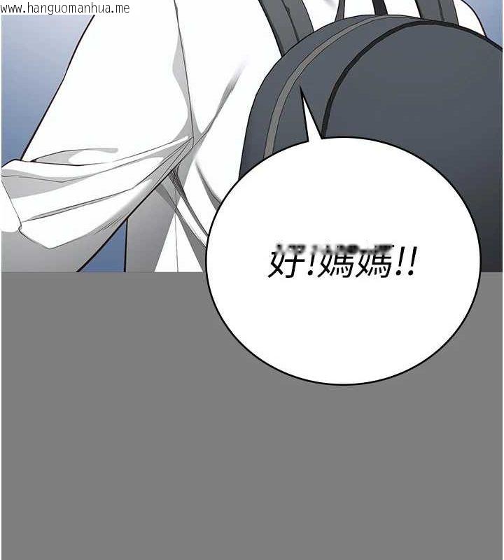 韩国漫画监狱女囚韩漫_监狱女囚-第100话-心怀感激享用处女菊在线免费阅读-韩国漫画-第41张图片
