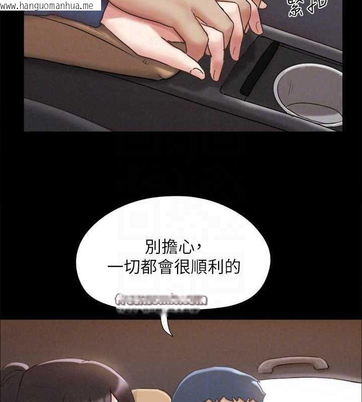 韩国漫画协议换爱(无码版)韩漫_协议换爱(无码版)-最终话-快乐结束之后的没落在线免费阅读-韩国漫画-第75张图片