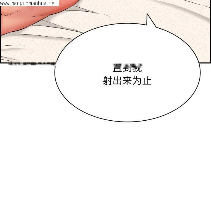 韩国漫画再爱我一次韩漫_再爱我一次-第10话在线免费阅读-韩国漫画-第77张图片