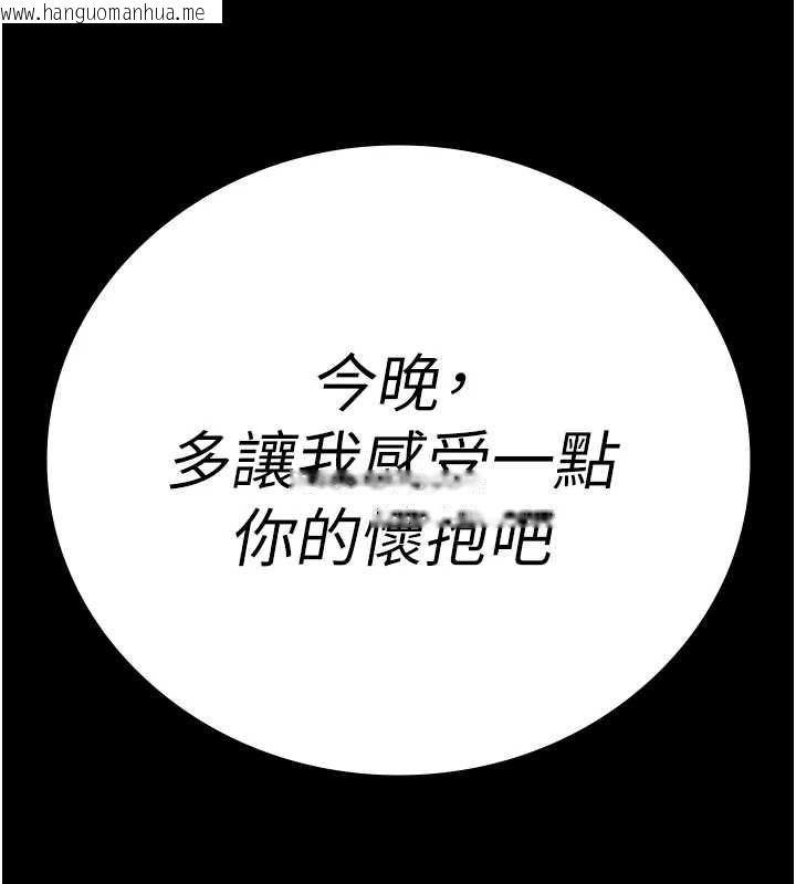 韩国漫画监狱女囚韩漫_监狱女囚-第100话-心怀感激享用处女菊在线免费阅读-韩国漫画-第68张图片