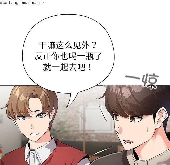 韩国漫画配角的生存任务韩漫_配角的生存任务-第6话在线免费阅读-韩国漫画-第82张图片