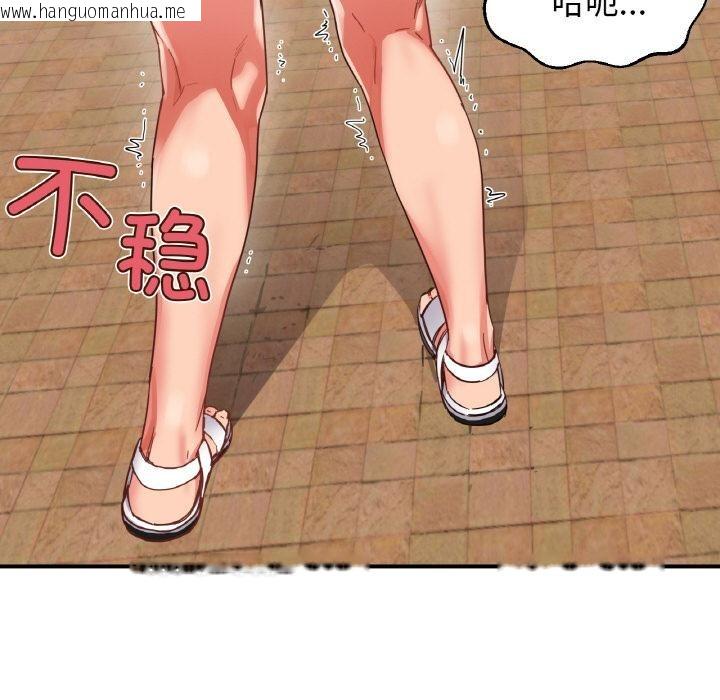 韩国漫画她的直播间韩漫_她的直播间-第1话在线免费阅读-韩国漫画-第109张图片