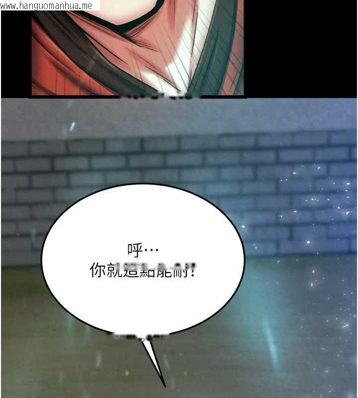 韩国漫画色雕英雄传：一捅天下韩漫_色雕英雄传：一捅天下-第76话-都是我杀的又如何?在线免费阅读-韩国漫画-第47张图片