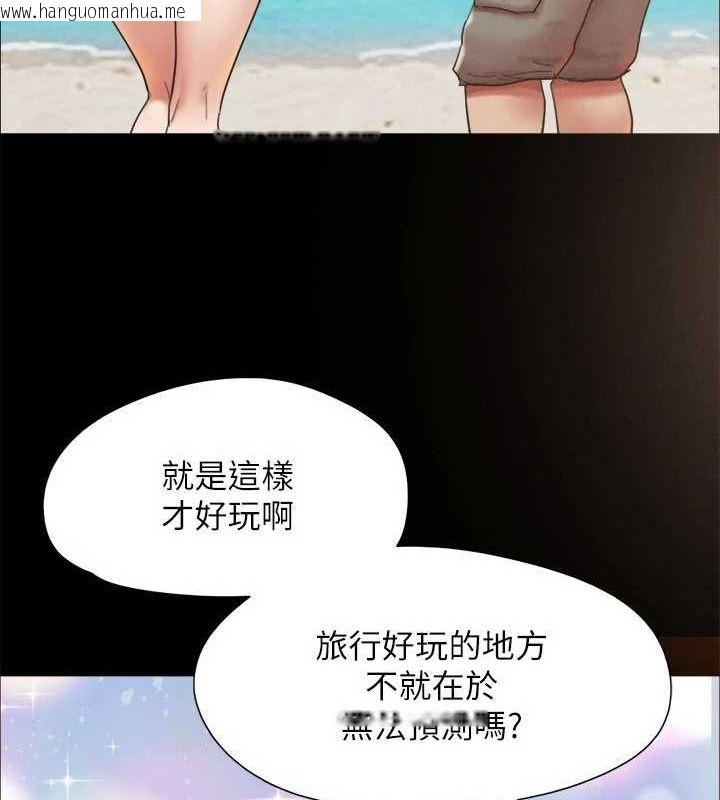 韩国漫画协议换爱(无码版)韩漫_协议换爱(无码版)-最终话-快乐结束之后的没落在线免费阅读-韩国漫画-第141张图片