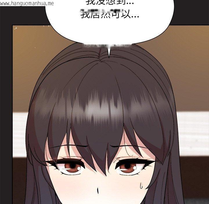 韩国漫画和美女上司玩游戏韩漫_和美女上司玩游戏-第44话在线免费阅读-韩国漫画-第29张图片