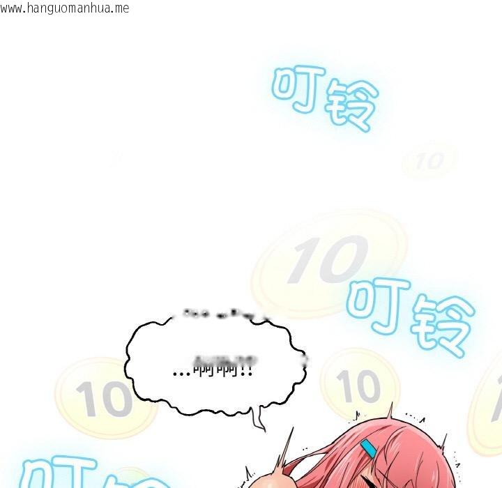 韩国漫画她的直播间韩漫_她的直播间-第1话在线免费阅读-韩国漫画-第117张图片
