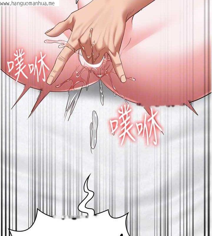 韩国漫画监狱女囚韩漫_监狱女囚-第100话-心怀感激享用处女菊在线免费阅读-韩国漫画-第102张图片