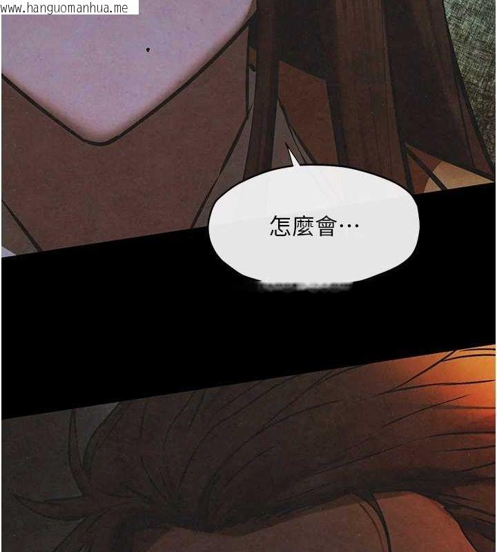 韩国漫画欲海交锋韩漫_欲海交锋-第66话-风暴来袭在线免费阅读-韩国漫画-第166张图片