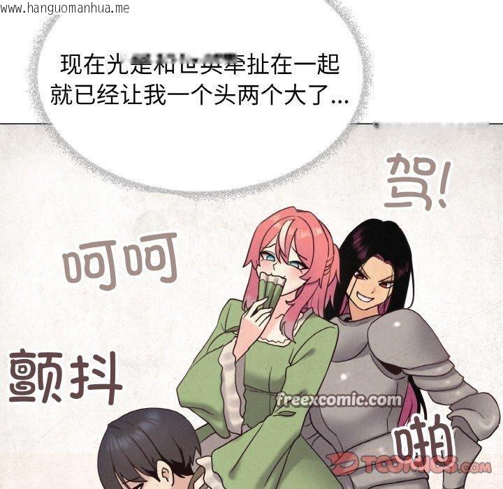 韩国漫画缺德邻居难相处韩漫_缺德邻居难相处-第25话在线免费阅读-韩国漫画-第225张图片