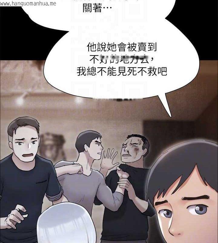 韩国漫画协议换爱(无码版)韩漫_协议换爱(无码版)-最终话-快乐结束之后的没落在线免费阅读-韩国漫画-第129张图片