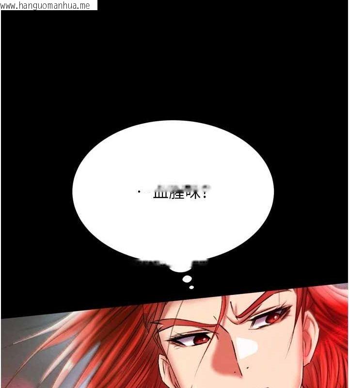 韩国漫画色雕英雄传：一捅天下韩漫_色雕英雄传：一捅天下-第76话-都是我杀的又如何?在线免费阅读-韩国漫画-第155张图片