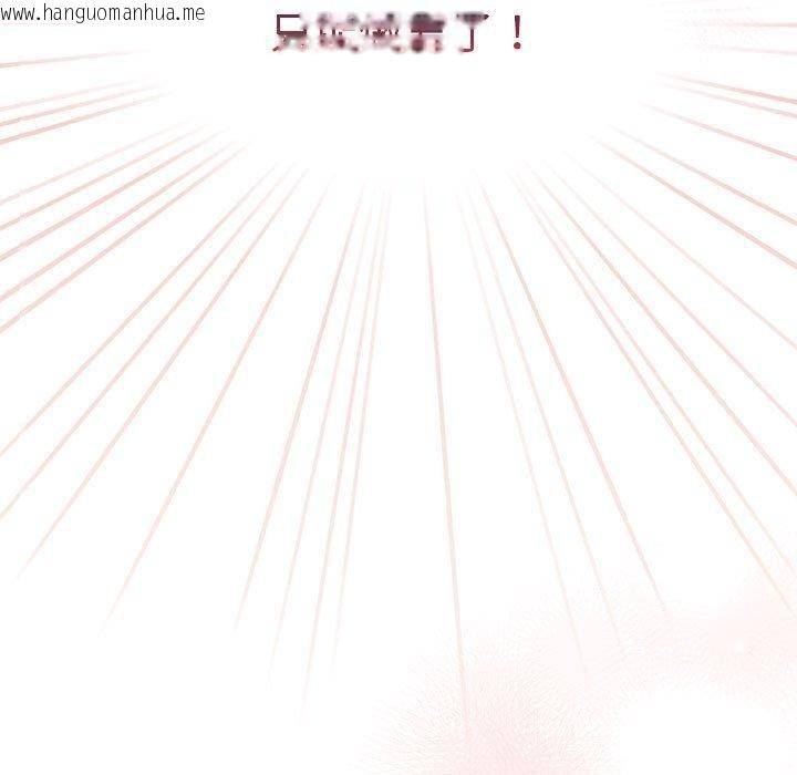 韩国漫画配角的生存任务韩漫_配角的生存任务-第6话在线免费阅读-韩国漫画-第97张图片