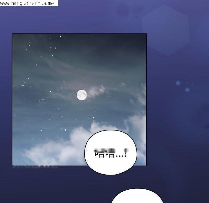 韩国漫画配角的生存任务韩漫_配角的生存任务-第6话在线免费阅读-韩国漫画-第148张图片
