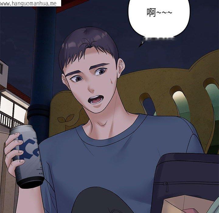 韩国漫画邻居跑路中韩漫_邻居跑路中-第34话在线免费阅读-韩国漫画-第102张图片