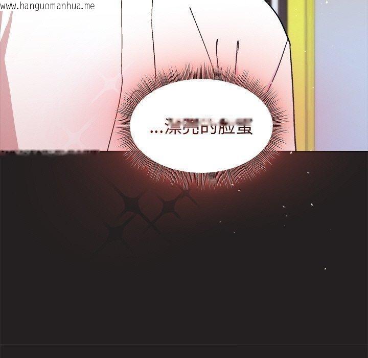 韩国漫画和美女上司玩游戏韩漫_和美女上司玩游戏-第44话在线免费阅读-韩国漫画-第50张图片
