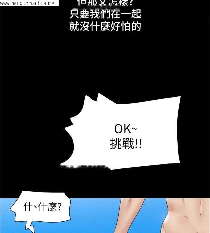 韩国漫画协议换爱(无码版)韩漫_协议换爱(无码版)-最终话-快乐结束之后的没落在线免费阅读-韩国漫画-第154张图片
