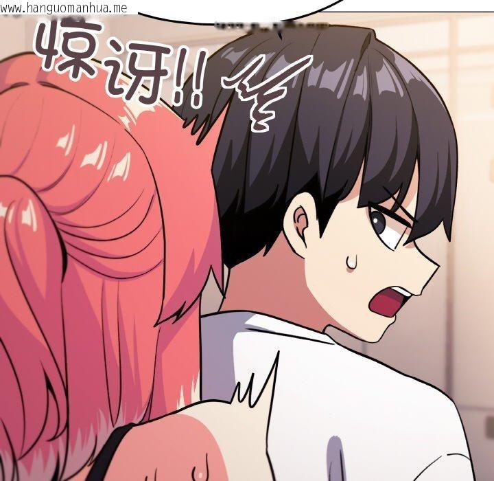 韩国漫画缺德邻居难相处韩漫_缺德邻居难相处-第25话在线免费阅读-韩国漫画-第181张图片