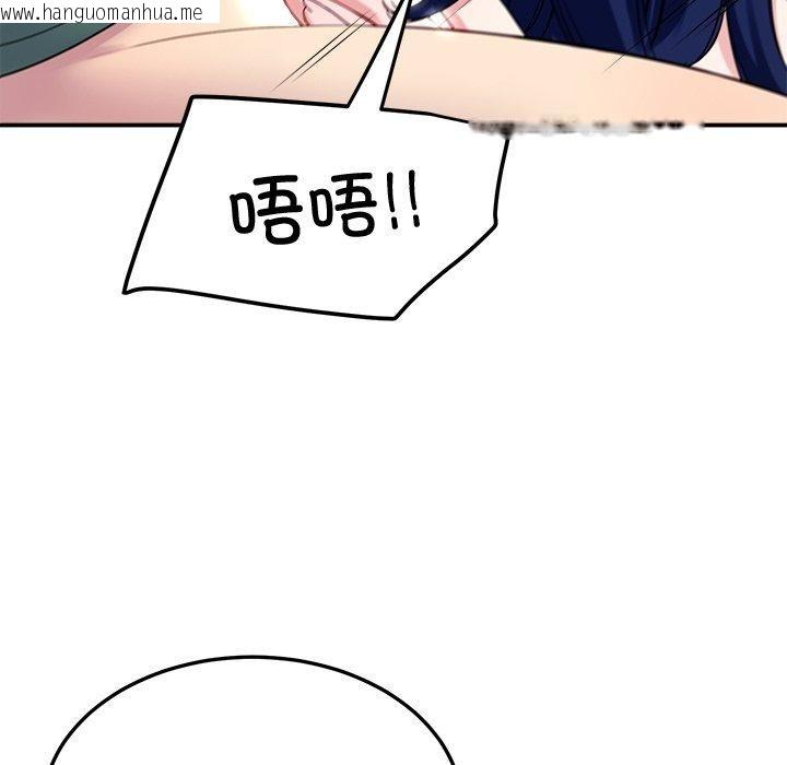 韩国漫画后宫之王韩漫_后宫之王-第26话在线免费阅读-韩国漫画-第158张图片