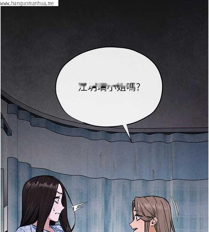 韩国漫画欲海交锋韩漫_欲海交锋-第66话-风暴来袭在线免费阅读-韩国漫画-第10张图片