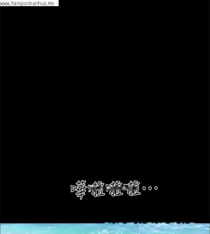 韩国漫画协议换爱(无码版)韩漫_协议换爱(无码版)-最终话-快乐结束之后的没落在线免费阅读-韩国漫画-第132张图片