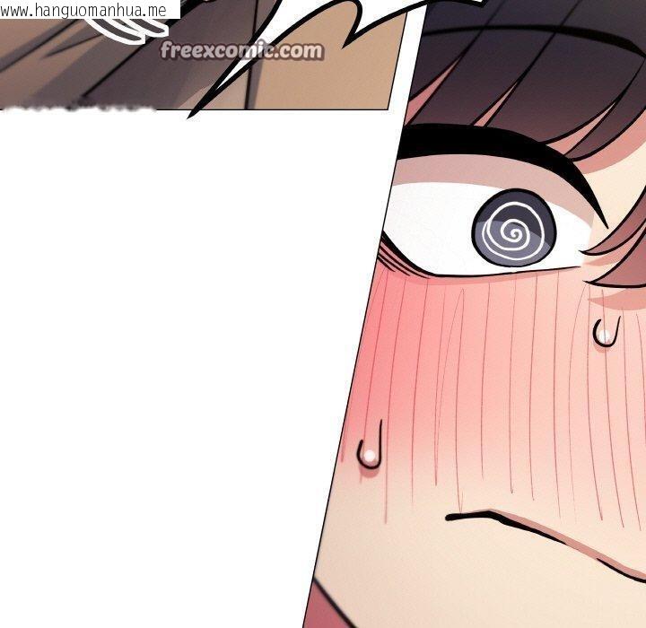 韩国漫画缺德邻居难相处韩漫_缺德邻居难相处-第25话在线免费阅读-韩国漫画-第30张图片