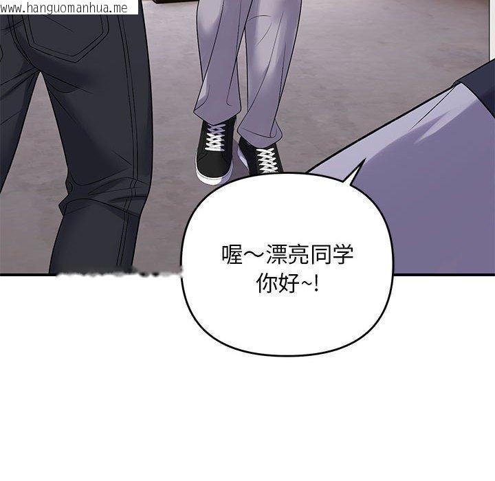 韩国漫画邻居跑路中韩漫_邻居跑路中-第34话在线免费阅读-韩国漫画-第6张图片