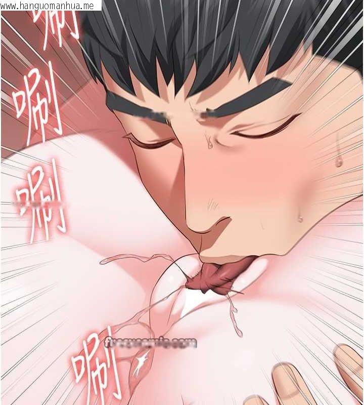 韩国漫画监狱女囚韩漫_监狱女囚-第100话-心怀感激享用处女菊在线免费阅读-韩国漫画-第120张图片