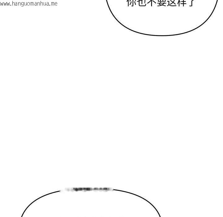 韩国漫画邻居跑路中韩漫_邻居跑路中-第34话在线免费阅读-韩国漫画-第121张图片