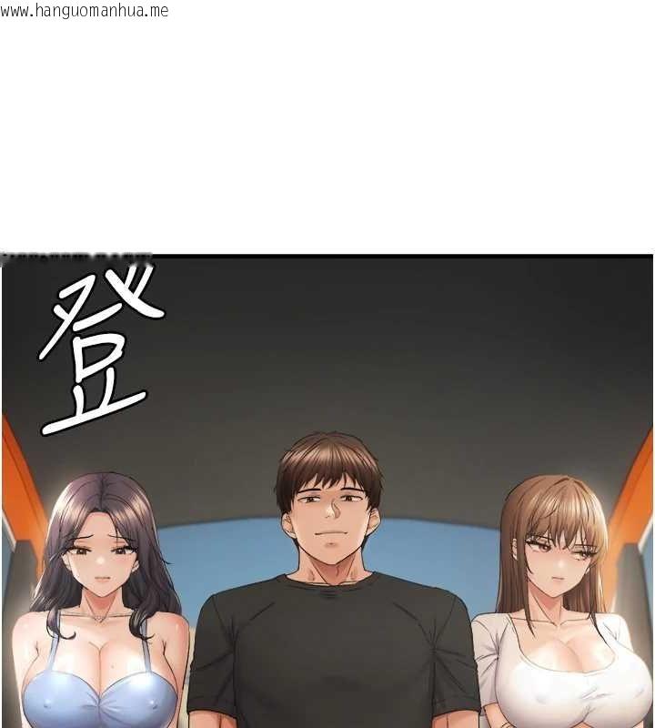 韩国漫画偏偏欲到妳韩漫_偏偏欲到妳-第36话-他说要把我吃干抹净在线免费阅读-韩国漫画-第9张图片
