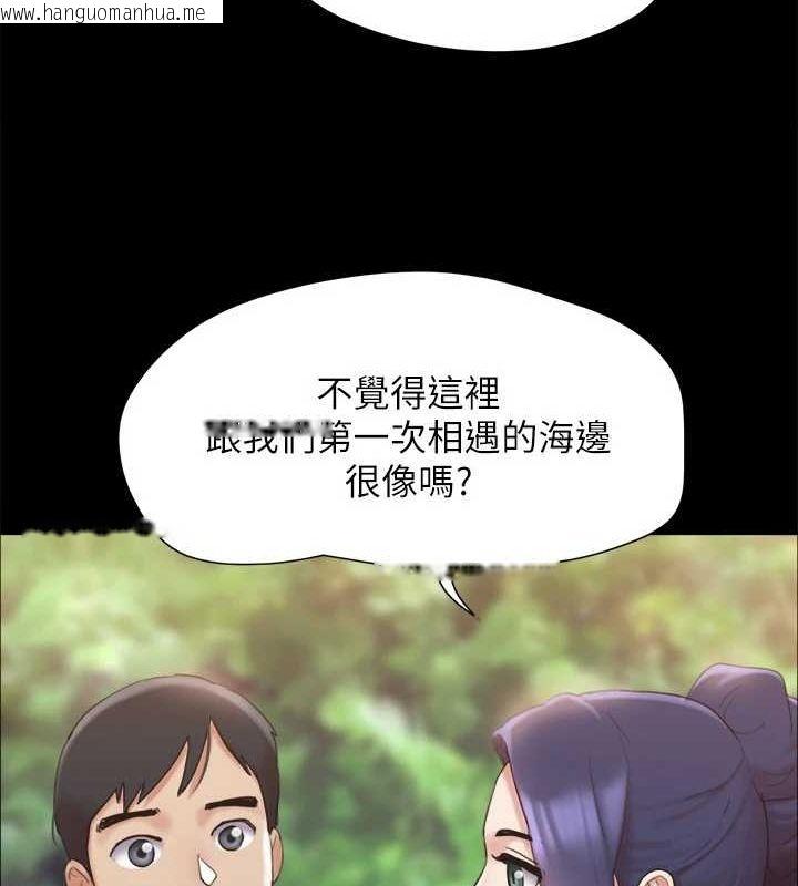 韩国漫画协议换爱(无码版)韩漫_协议换爱(无码版)-最终话-快乐结束之后的没落在线免费阅读-韩国漫画-第136张图片