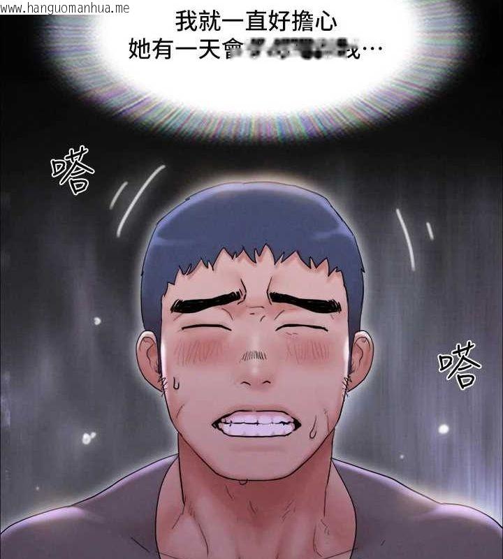 韩国漫画协议换爱(无码版)韩漫_协议换爱(无码版)-最终话-快乐结束之后的没落在线免费阅读-韩国漫画-第116张图片