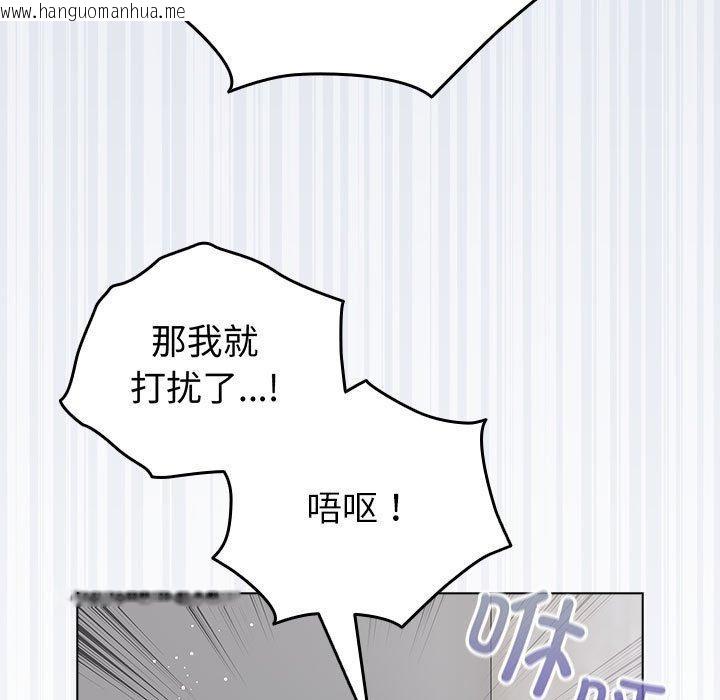 韩国漫画配角的生存任务韩漫_配角的生存任务-第6话在线免费阅读-韩国漫画-第179张图片