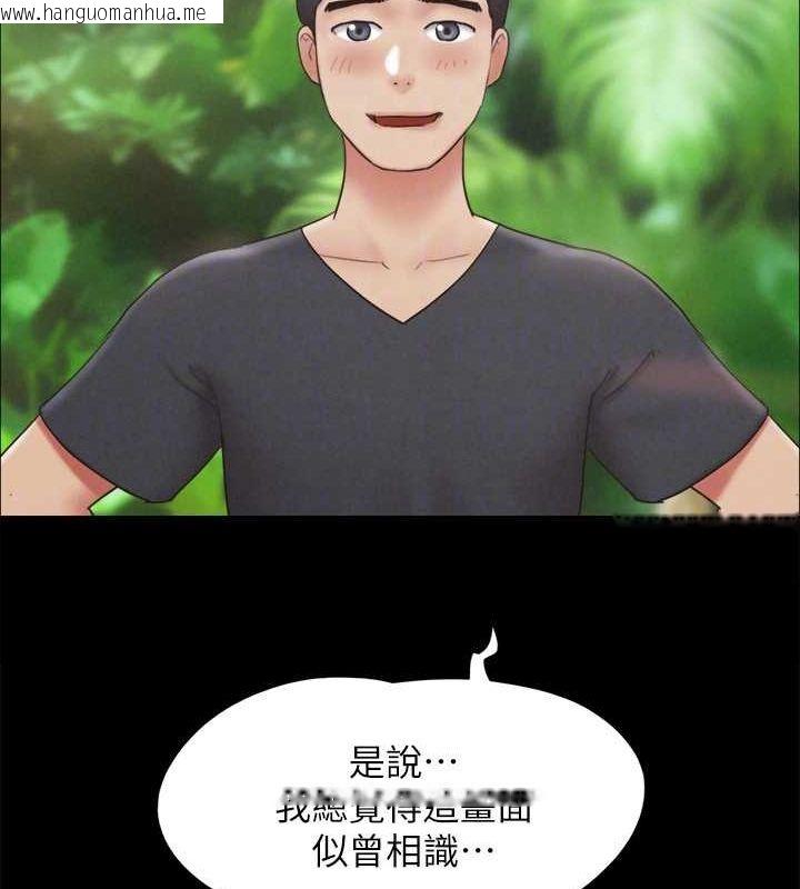 韩国漫画协议换爱(无码版)韩漫_协议换爱(无码版)-最终话-快乐结束之后的没落在线免费阅读-韩国漫画-第147张图片