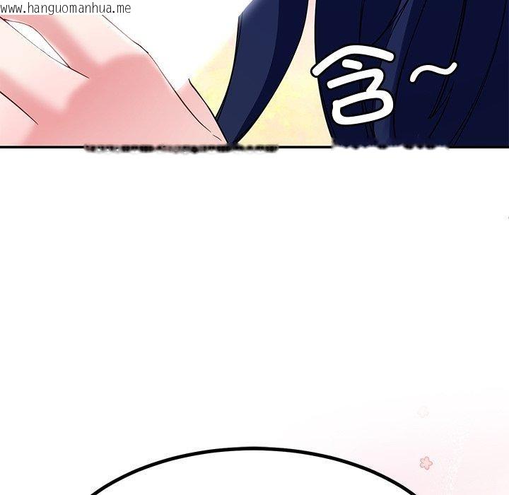 韩国漫画后宫之王韩漫_后宫之王-第26话在线免费阅读-韩国漫画-第148张图片
