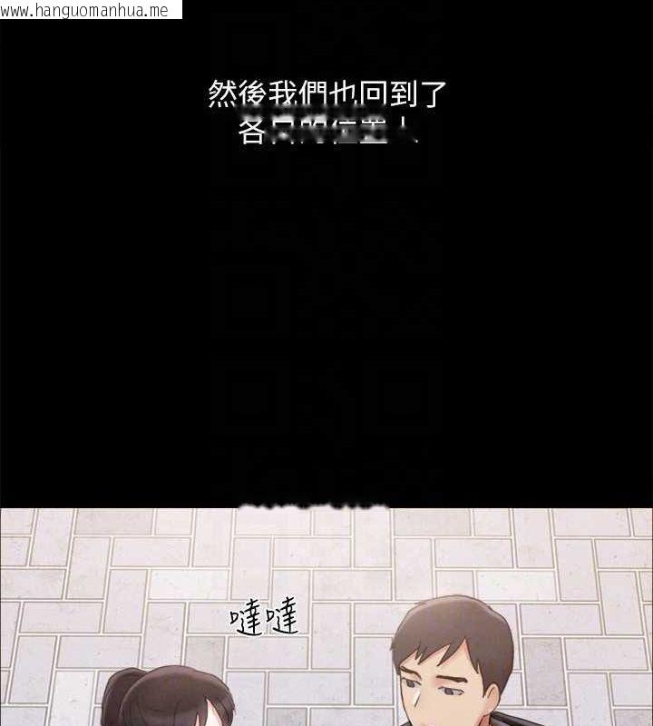 韩国漫画协议换爱(无码版)韩漫_协议换爱(无码版)-最终话-快乐结束之后的没落在线免费阅读-韩国漫画-第42张图片