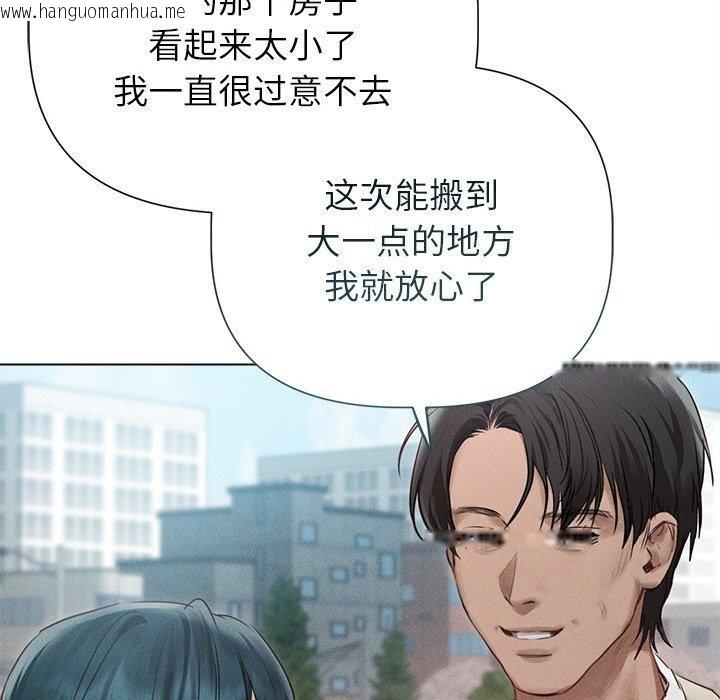 韩国漫画诱人心动的她韩漫_诱人心动的她-第11话在线免费阅读-韩国漫画-第31张图片