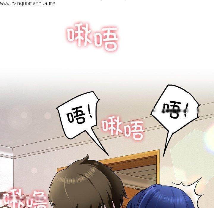 韩国漫画后宫之王韩漫_后宫之王-第26话在线免费阅读-韩国漫画-第35张图片