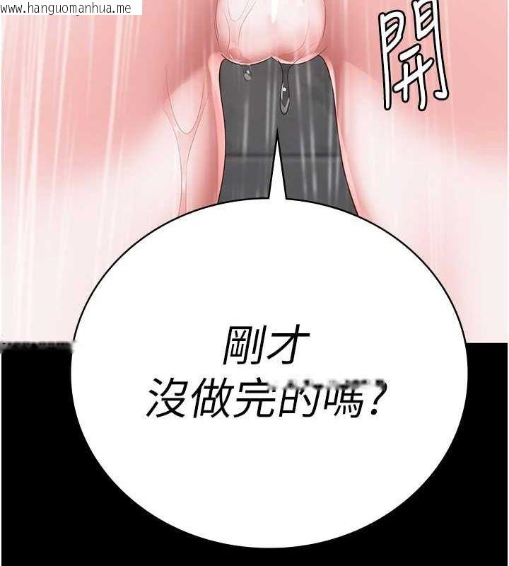 韩国漫画监狱女囚韩漫_监狱女囚-第100话-心怀感激享用处女菊在线免费阅读-韩国漫画-第183张图片