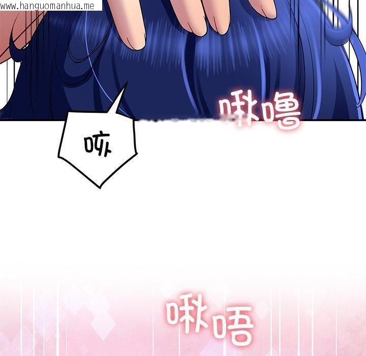 韩国漫画后宫之王韩漫_后宫之王-第26话在线免费阅读-韩国漫画-第160张图片