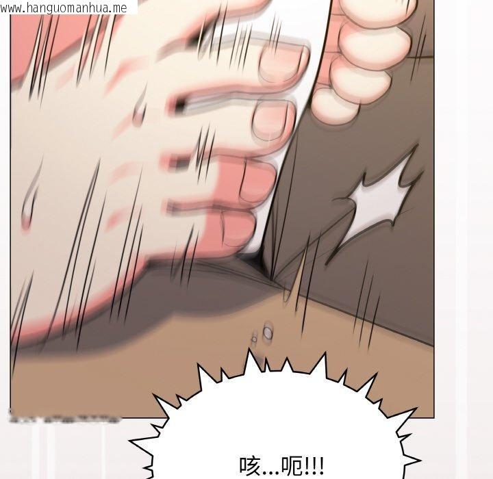 韩国漫画缺德邻居难相处韩漫_缺德邻居难相处-第25话在线免费阅读-韩国漫画-第106张图片