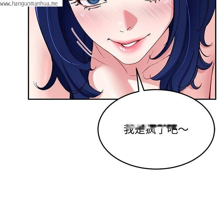 韩国漫画后宫之王韩漫_后宫之王-第26话在线免费阅读-韩国漫画-第119张图片