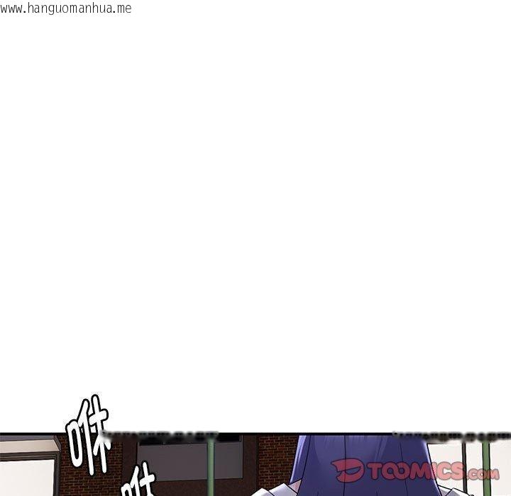 韩国漫画邻居跑路中韩漫_邻居跑路中-第34话在线免费阅读-韩国漫画-第81张图片