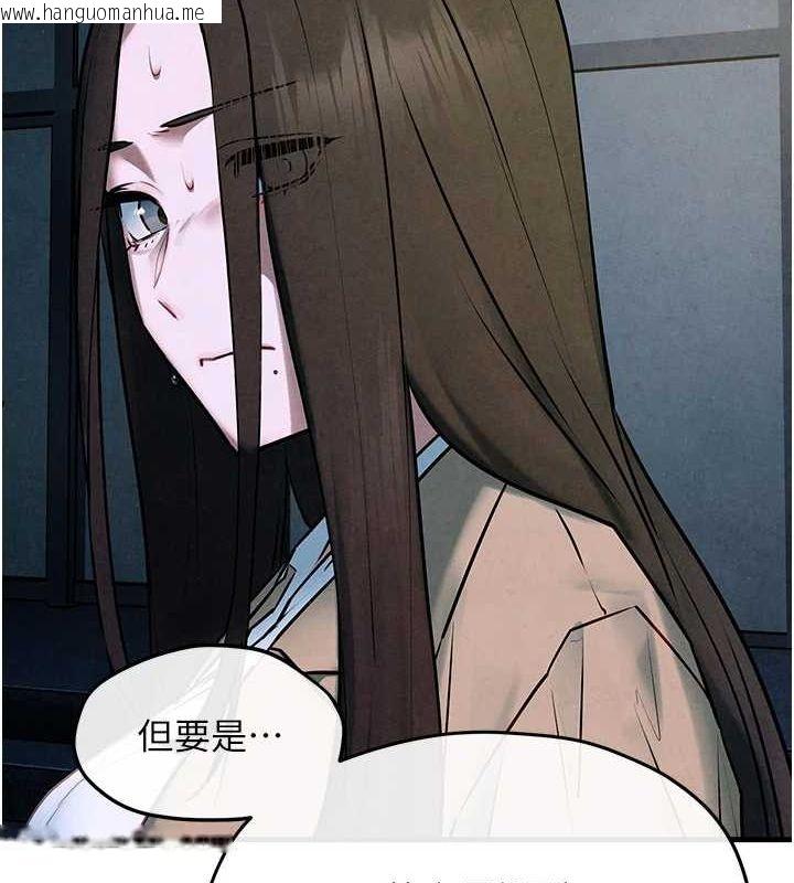 韩国漫画欲海交锋韩漫_欲海交锋-第66话-风暴来袭在线免费阅读-韩国漫画-第134张图片