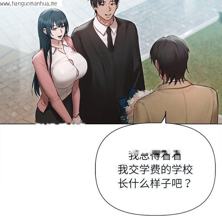 韩国漫画诱人心动的她韩漫_诱人心动的她-第11话在线免费阅读-韩国漫画-第28张图片