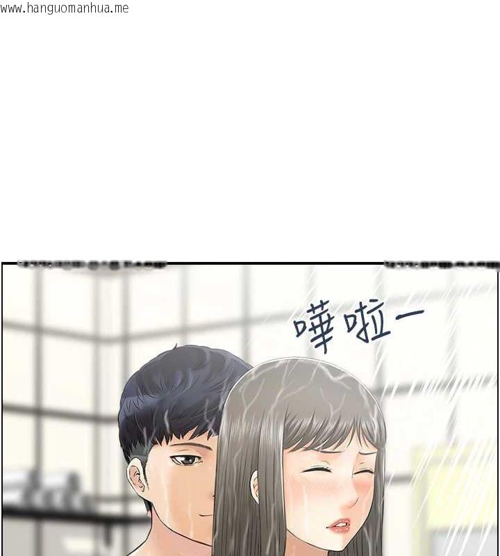 韩国漫画人妻控韩漫_人妻控-第41话-她怎么还不睡?在线免费阅读-韩国漫画-第61张图片