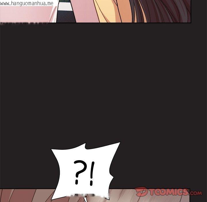 韩国漫画和美女上司玩游戏韩漫_和美女上司玩游戏-第44话在线免费阅读-韩国漫画-第57张图片